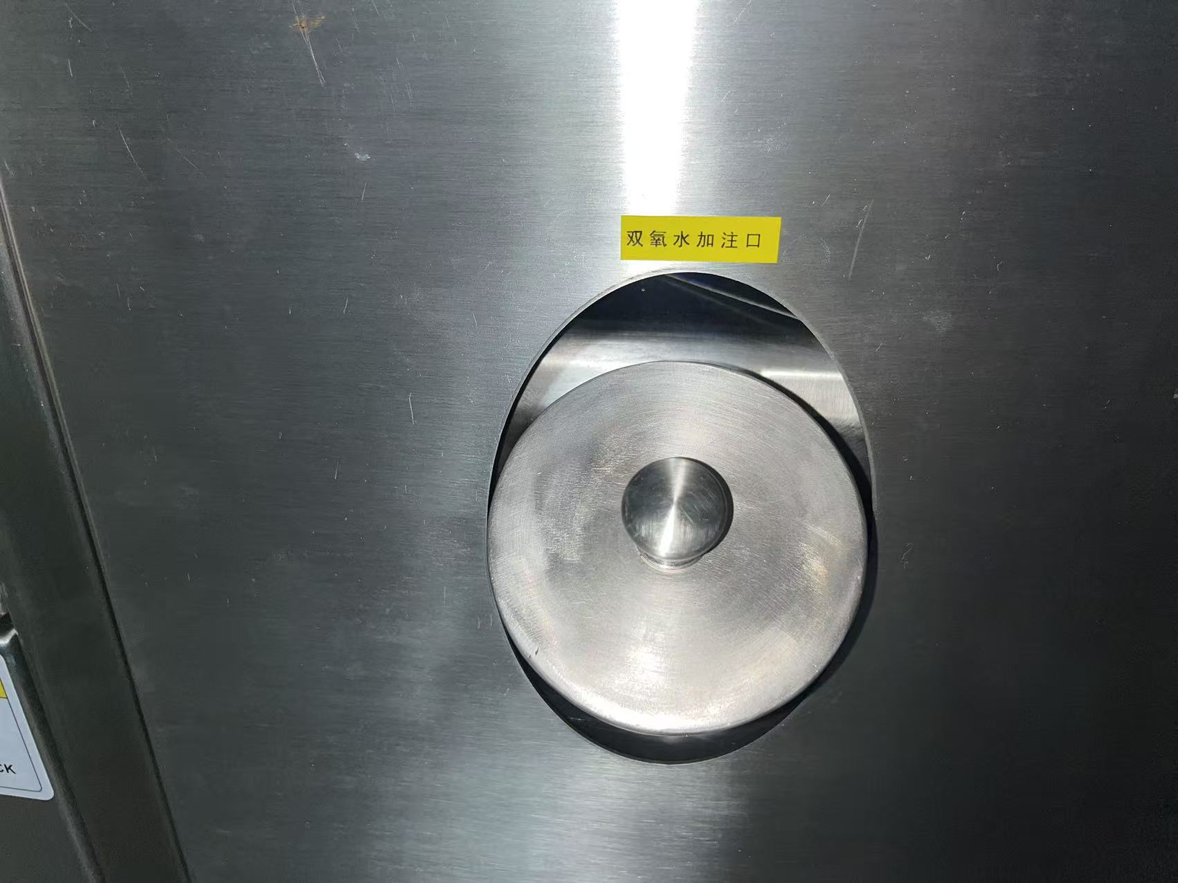 BIB双头带蒸汽 (1)