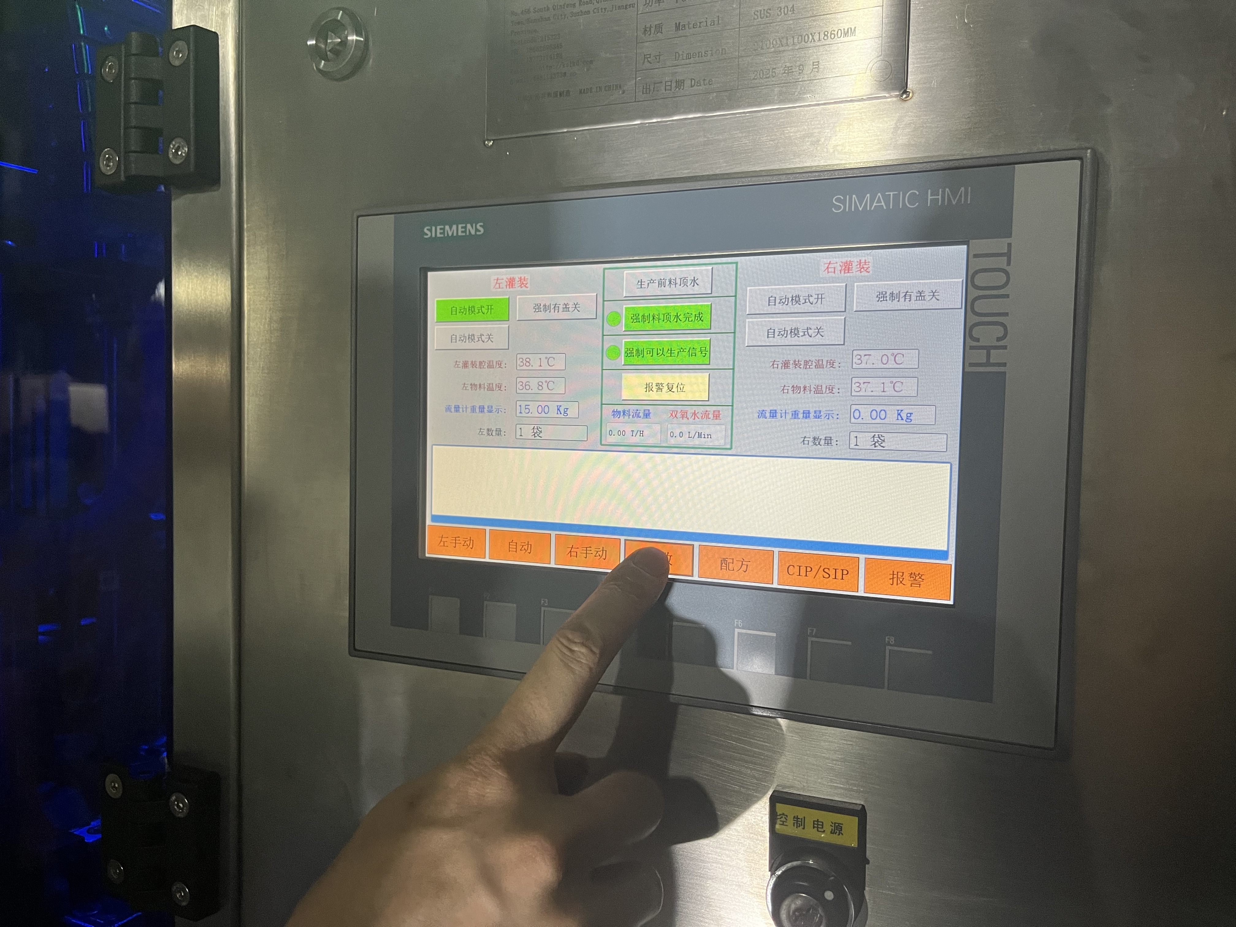 BIB双头带蒸汽 (2)